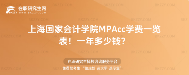 ϺҕӋWԺMPAccWMһ[2026꣡һX