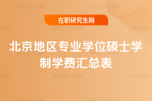 2026걱؅^(q)I(y)W(xu)λTʿW(xu)ƌW(xu)MR