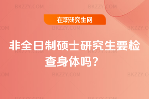 2026ȫƴTʿоҪzw᣿