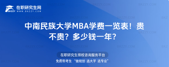 W(xu)MBAW(xu)M(fi)һ[2026FFX(qin)һ