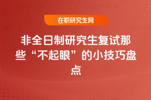 2026ȫо(f)ԇЩۡСɱP(pn)c(din)