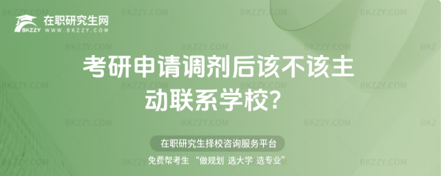 Ո{(dio)ԓԓ(dng)(lin)ϵW(xu)У