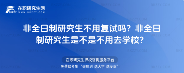 ȫоÏ(f)ԇ᣿ȫоǲǲȥW(xu)У(ȫо(bo)lcҪ)