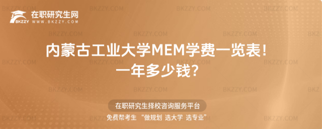 ɹŹIWMEMWMһ[2026һX