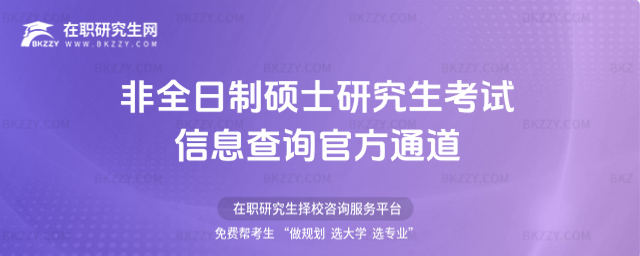 2026ȫƴTʿоԇϢԃٷͨhttps://yz.chsi.com.cn/