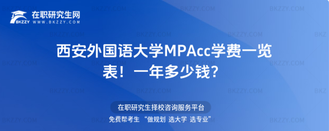 (gu)ZW(xu)MPAccW(xu)M(fi)һ[