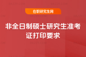 2026ȫƴTʿо(zhn)CӡҪ