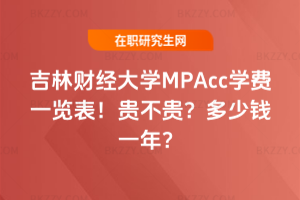 ؔWMPAccWMһ[2026꣡FFXһꣿ