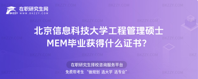 ϢƼW(xu)̹TʿMEMC(sh)