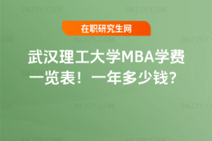 hW(xu)MBAW(xu)M(fi)һ[2026һX