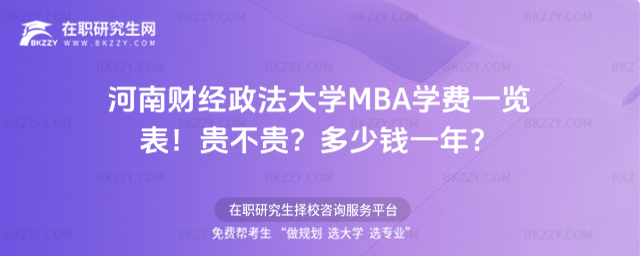 ؔWMBAWMһ[2026FFXһ