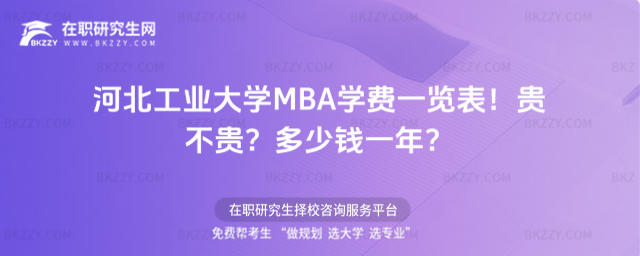 ӱI(y)W(xu)MBAW(xu)Mһ[2026꣡FFXһꣿ