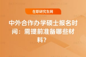 2026kW(xu)Tʿrgǰ(zhn)Щϣ