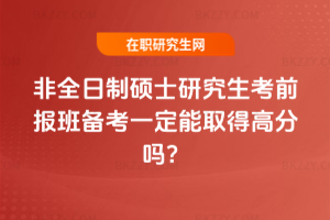 ȫƴTʿоǰ俼һȡø߷ֆ᣿