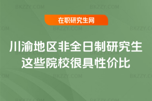 ؅^(q)ȫо@ЩԺУܾԃr(ji)