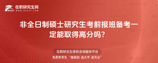 ȫƴTʿоǰ(bo)俼һȡø߷ֆ᣿ȫƴTʿоҪ(bo)᣿