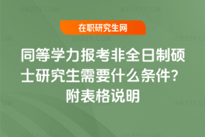 ͬȌW(xu)2026ȫƴTʿоҪʲôlf