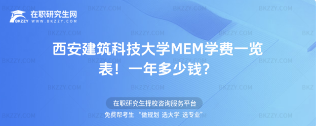 ƼW(xu)MEMW(xu)M(fi)һ[2026꣡һX