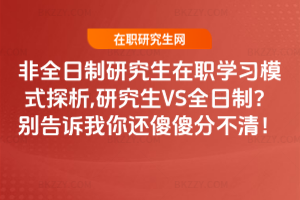 ȫоWģʽ̽,оVSȫƣeV߀ɵɵֲ壡