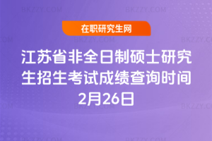 2026꽭KʡȫƴTʿоԇɿԃrg226