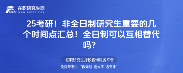 25УȫоҪĎׂrgcRȫƿԻ᣿