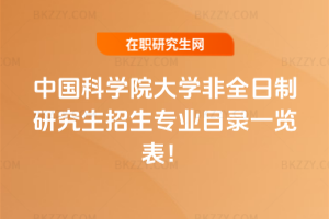 2026ЇƌW(xu)ԺW(xu)ȫоI(y)Ŀһ[
