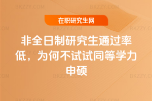 ȫоͨ^ʵͣβԇԇͬȌW(xu)T