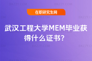 h̴W(xu)MEMI(y)@ʲôC