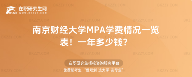 Ͼؔ(ci)(jng)W(xu)MPAW(xu)M(fi)rһ[2026꣡һX