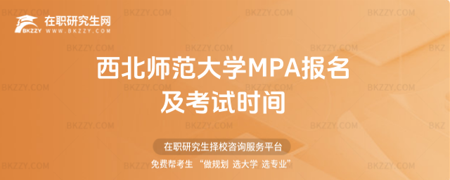 W(xu)MPA(bo)ԇr(sh)g