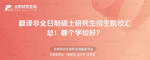 gȫƴTʿоԺУRĂ(g)W(xu)У