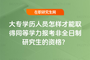 (zhun)W(xu)vˆTӲȡͬȌW(xu)(bo)ȫоY