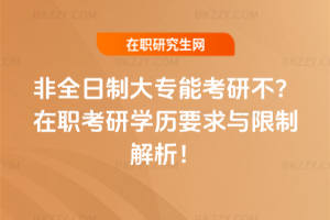 ȫƴܿвЌWvҪcƽ