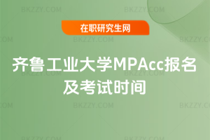 RI(y)W(xu)MPAccԇrg2026