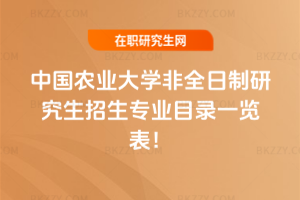 2026Їr(nng)I(y)W(xu)ȫоI(y)Ŀһ[