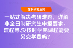 һվʽQy}ԔȫоҪ̵,]rWnҪWM᣿