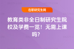 ȫоԺУWMһ[on᣿