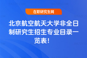 2026걱պW(xu)ȫоI(y)Ŀһ[
