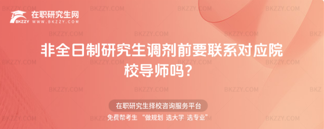 2026ȫо{ǰҪϵԺУ᣿