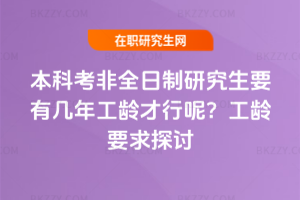 ƿȫоҪЎ깤gأgҪ̽ӑ