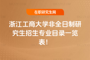 2026㽭̴W(xu)ȫоI(y)Ŀһ[