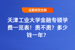 򹤘IWڌTWMһ[2026FFXһꣿ