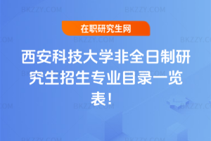 2026ƼW(xu)ȫоI(y)Ŀһ[