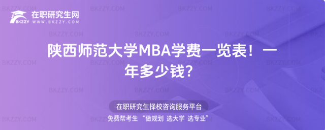 WMBAWMһ[2026꣡һX(Wmbaȫ)