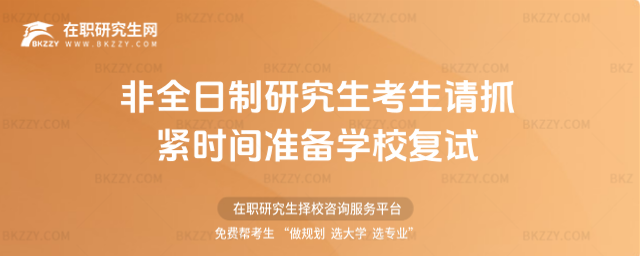 2026ȫоՈ(qng)ץor(sh)g(zhn)W(xu)У(f)ԇ