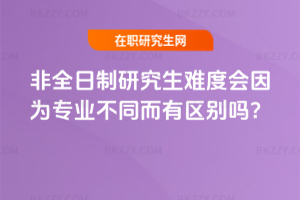 2026ȫоyȕ(hu)?yn)錣I(y)ͬЅ^(q)e᣿