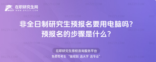 ȫоA(y)(bo)ҪX᣿A(y)(bo)ĲEʲô