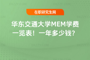 A|ͨW(xu)MEMW(xu)Mһ[2026꣡һX