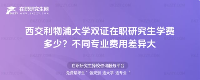 2026ִW(xu)pCоW(xu)M(fi)ͬI(y)M(fi)ò