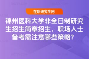 \tƴWȫо2026ʿ俼עЩ